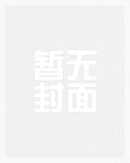 [综漫] 我在二次元搞基建
