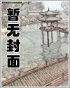 一不小心成为姐夫们的白月光